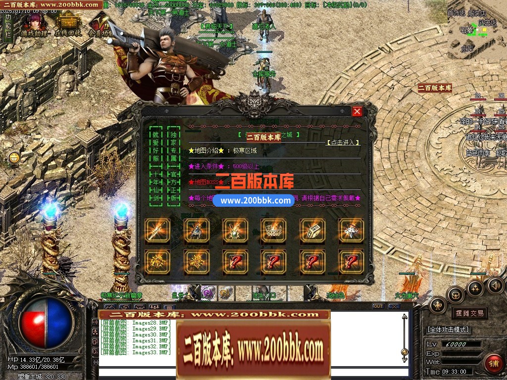 04月仙剑情缘3星际探索微变沉默神器三职业传奇GM论坛-多大陆-传奇单机版下载-GOM引擎 - GOM