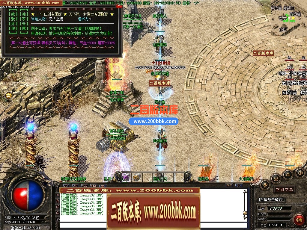 04月仙剑情缘3星际探索微变沉默神器三职业传奇GM论坛-多大陆-传奇单机版下载-GOM引擎 - GOM