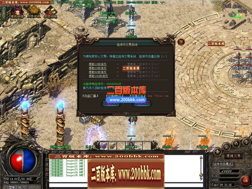 04月仙剑情缘3星际探索微变沉默神器三职业传奇GM论坛-多大陆-传奇单机版下载-GOM引擎 - GOM