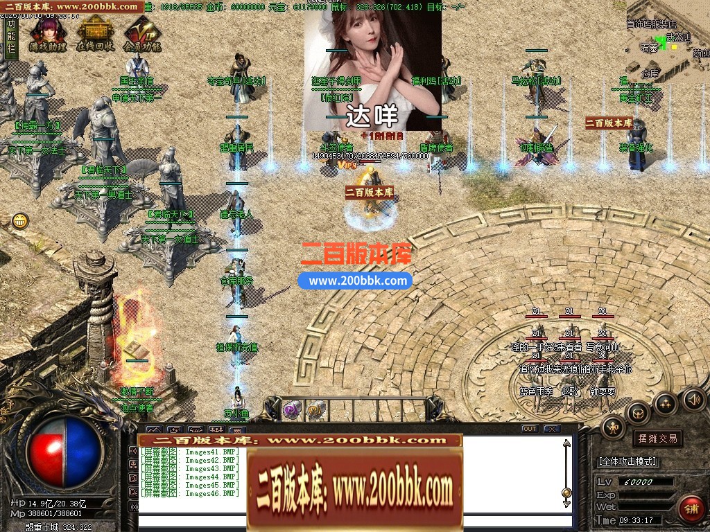 04月仙剑情缘3星际探索微变沉默神器三职业传奇GM论坛-多大陆-传奇单机版下载-GOM引擎 - GOM