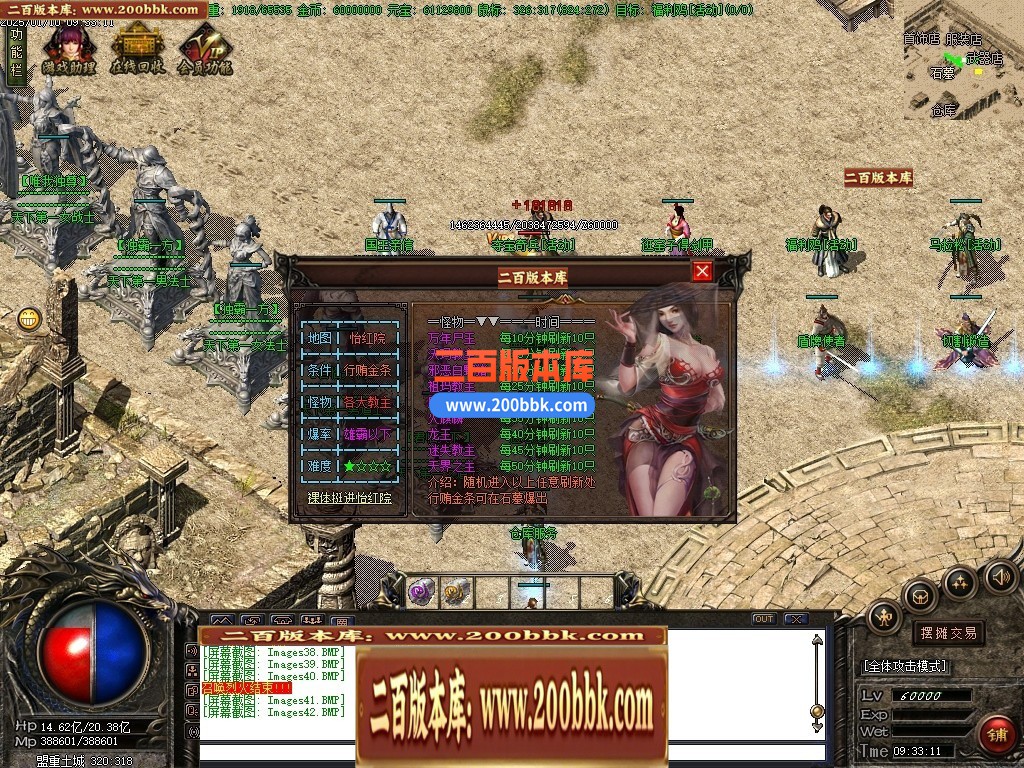 04月仙剑情缘3星际探索微变沉默神器三职业传奇GM论坛-多大陆-传奇单机版下载-GOM引擎 - GOM