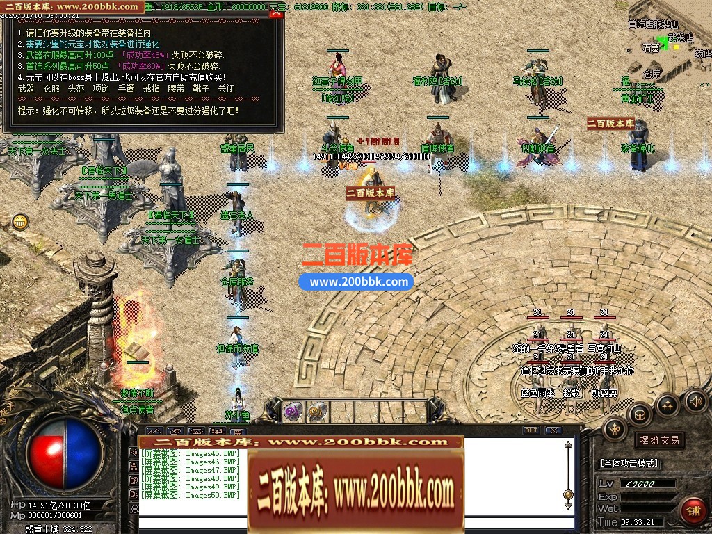 04月仙剑情缘3星际探索微变沉默神器三职业传奇GM论坛-多大陆-传奇单机版下载-GOM引擎 - GOM