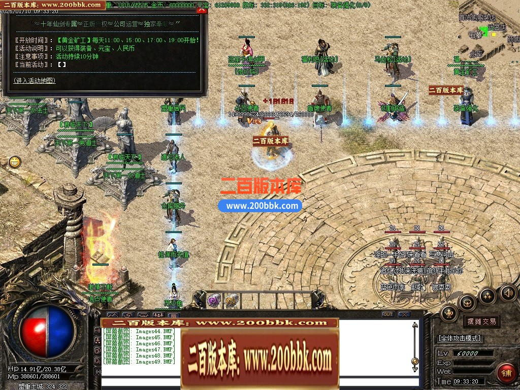 04月仙剑情缘3星际探索微变沉默神器三职业传奇GM论坛-多大陆-传奇单机版下载-GOM引擎 - GOM