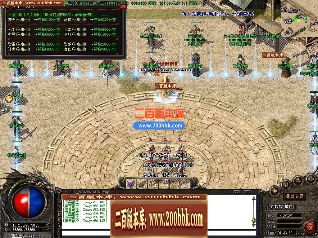 04月仙剑情缘3星际探索微变沉默神器三职业传奇GM论坛-多大陆-传奇单机版下载-GOM引擎 - GOM