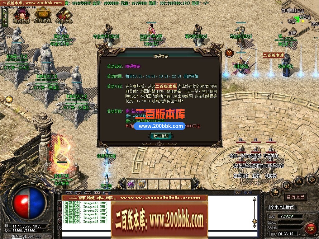 04月仙剑情缘3星际探索微变沉默神器三职业传奇GM论坛-多大陆-传奇单机版下载-GOM引擎 - GOM