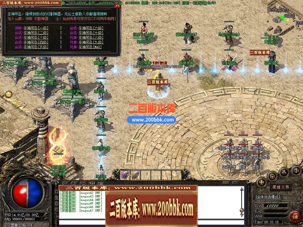 04月仙剑情缘3星际探索微变沉默神器三职业传奇GM论坛-多大陆-传奇单机版下载-GOM引擎 - GOM