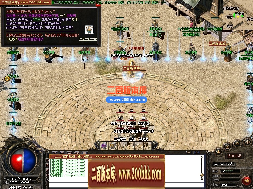 04月仙剑情缘3星际探索微变沉默神器三职业传奇GM论坛-多大陆-传奇单机版下载-GOM引擎 - GOM