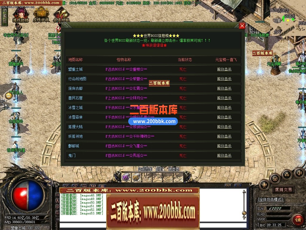 04月仙剑情缘3星际探索微变沉默神器三职业传奇GM论坛-多大陆-传奇单机版下载-GOM引擎 - GOM