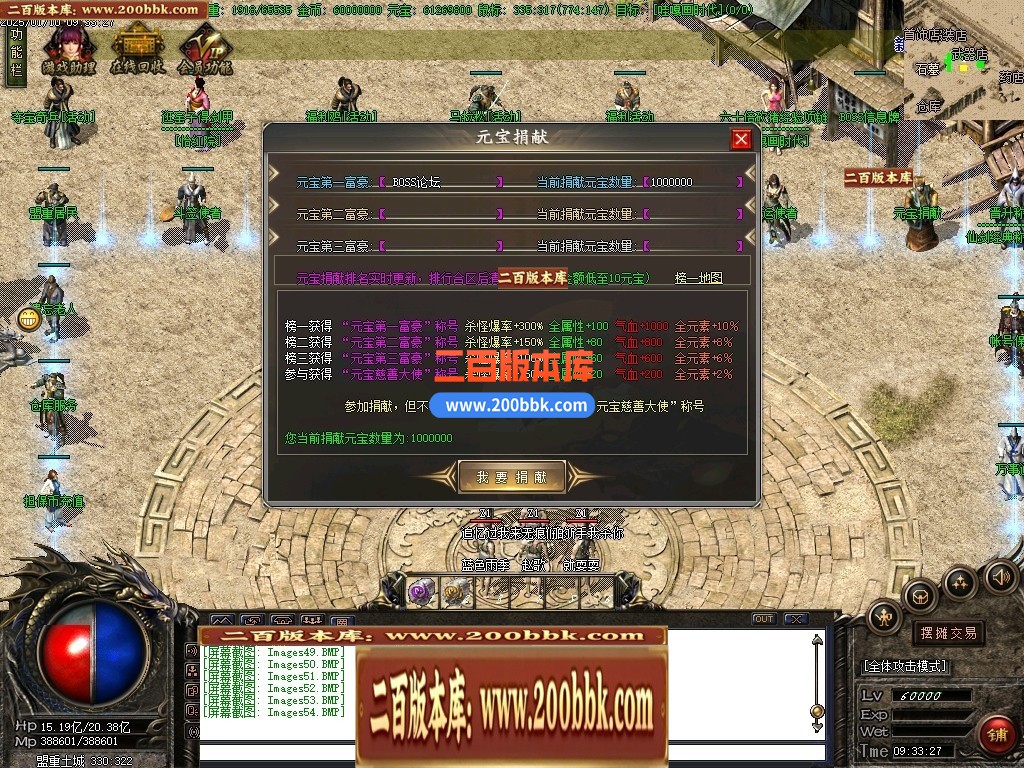 04月仙剑情缘3星际探索微变沉默神器三职业传奇GM论坛-多大陆-传奇单机版下载-GOM引擎 - GOM