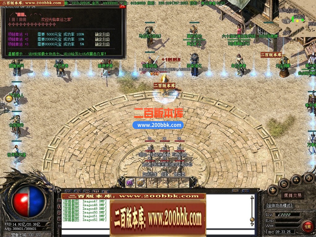 04月仙剑情缘3星际探索微变沉默神器三职业传奇GM论坛-多大陆-传奇单机版下载-GOM引擎 - GOM