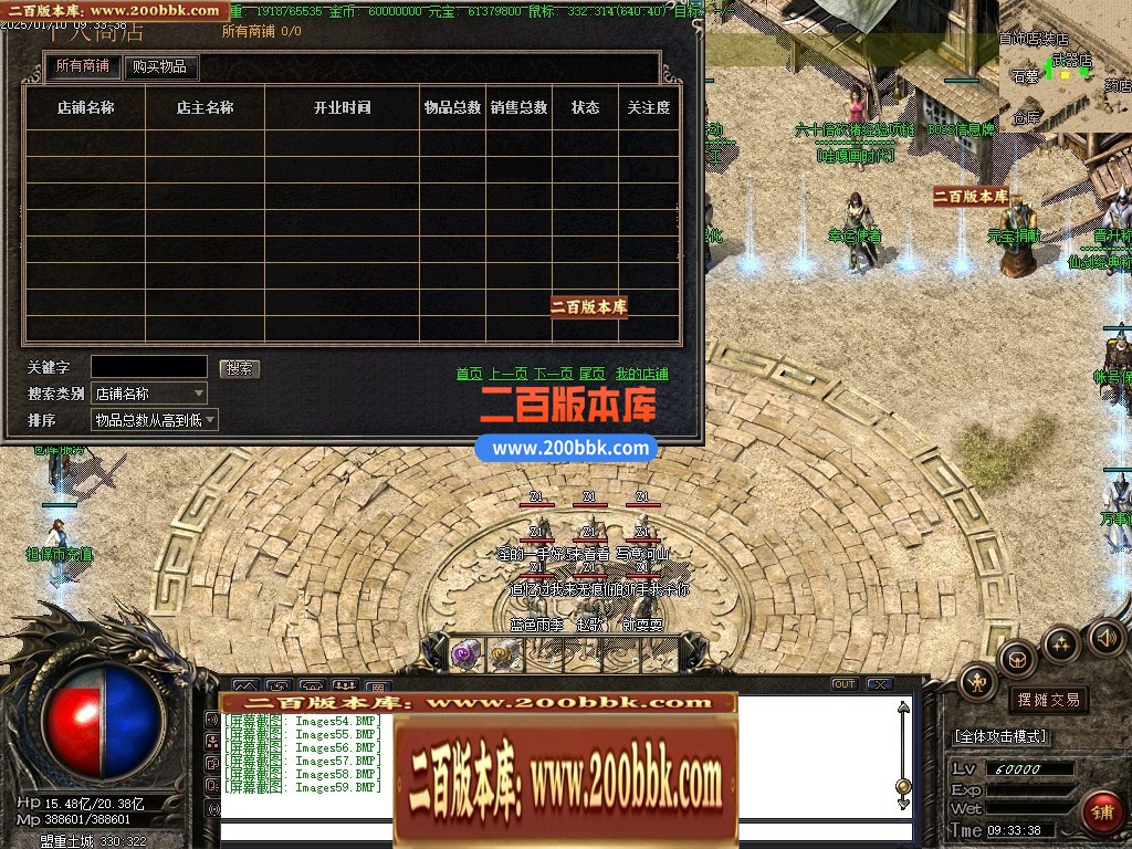 04月仙剑情缘3星际探索微变沉默神器三职业传奇GM论坛-多大陆-传奇单机版下载-GOM引擎 - GOM