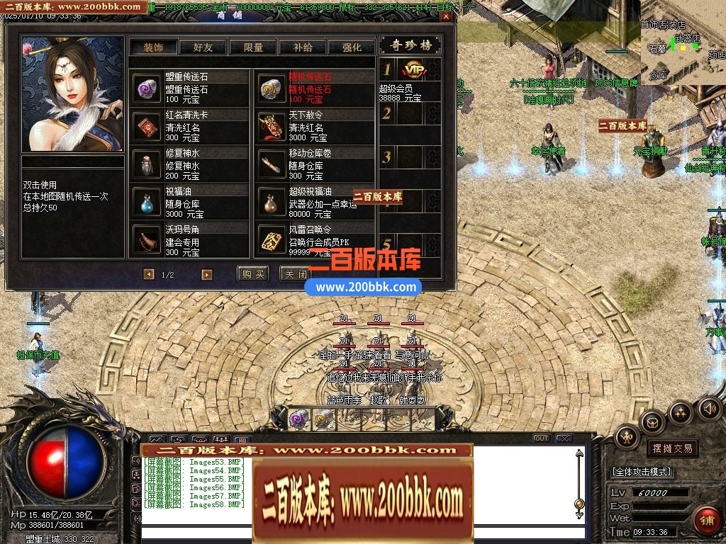 04月仙剑情缘3星际探索微变沉默神器三职业传奇GM论坛-多大陆-传奇单机版下载-GOM引擎 - GOM