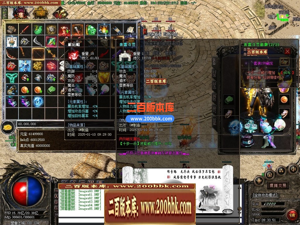 04月仙剑情缘3星际探索微变沉默神器三职业传奇GM论坛-多大陆-传奇单机版下载-GOM引擎 - GOM