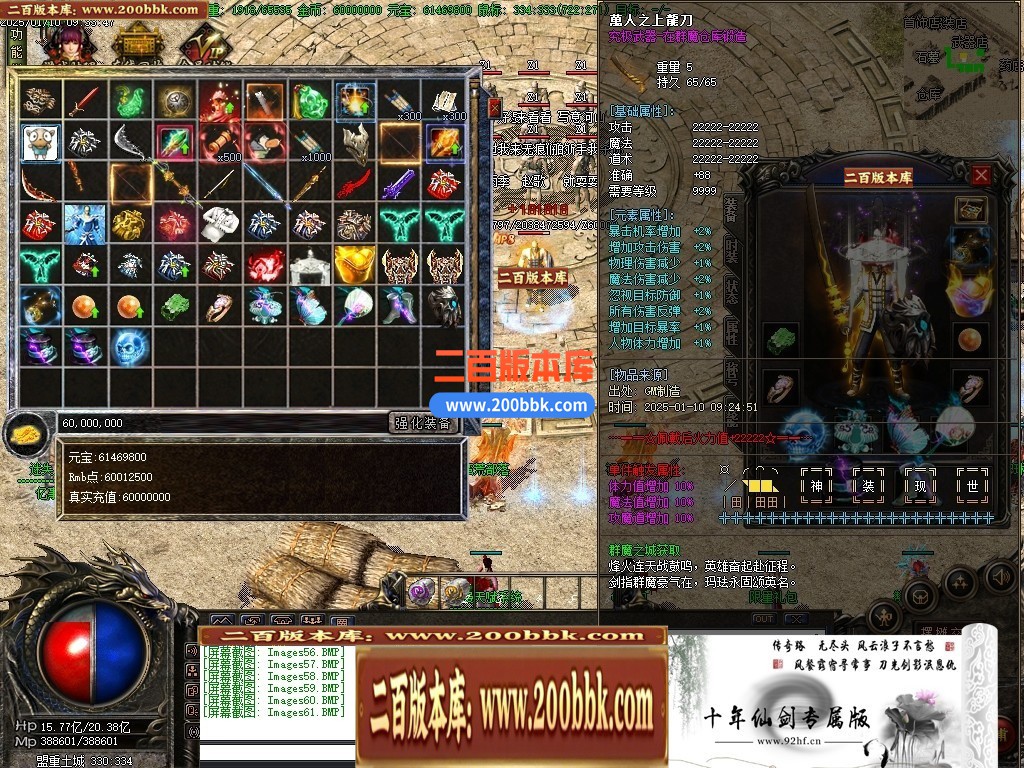 04月仙剑情缘3星际探索微变沉默神器三职业传奇GM论坛-多大陆-传奇单机版下载-GOM引擎 - GOM