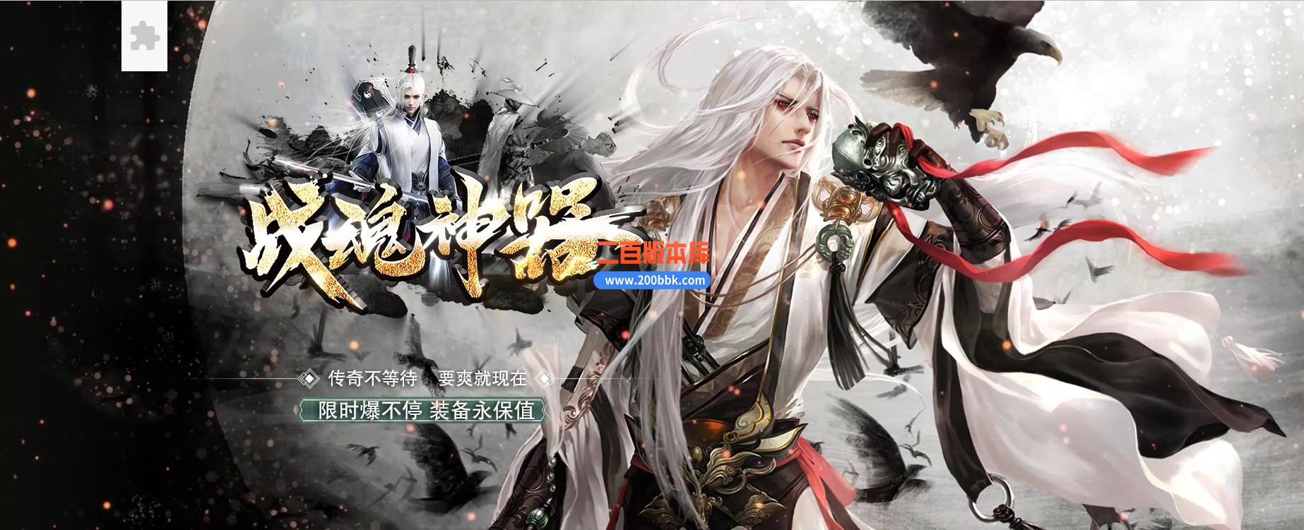 04月战魂神器第二季单职业传奇版本库-四大陆-传奇单机版下载-GOM引擎