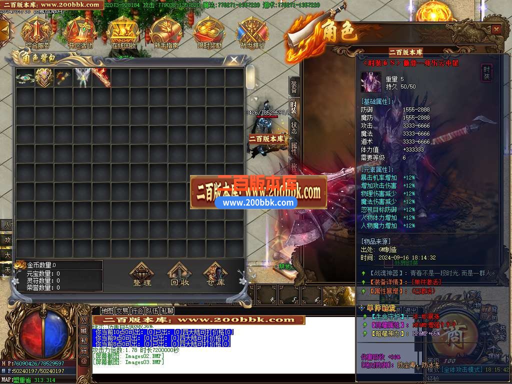 04月战魂神器第二季单职业传奇版本库-四大陆-传奇单机版下载-GOM引擎 - GOM