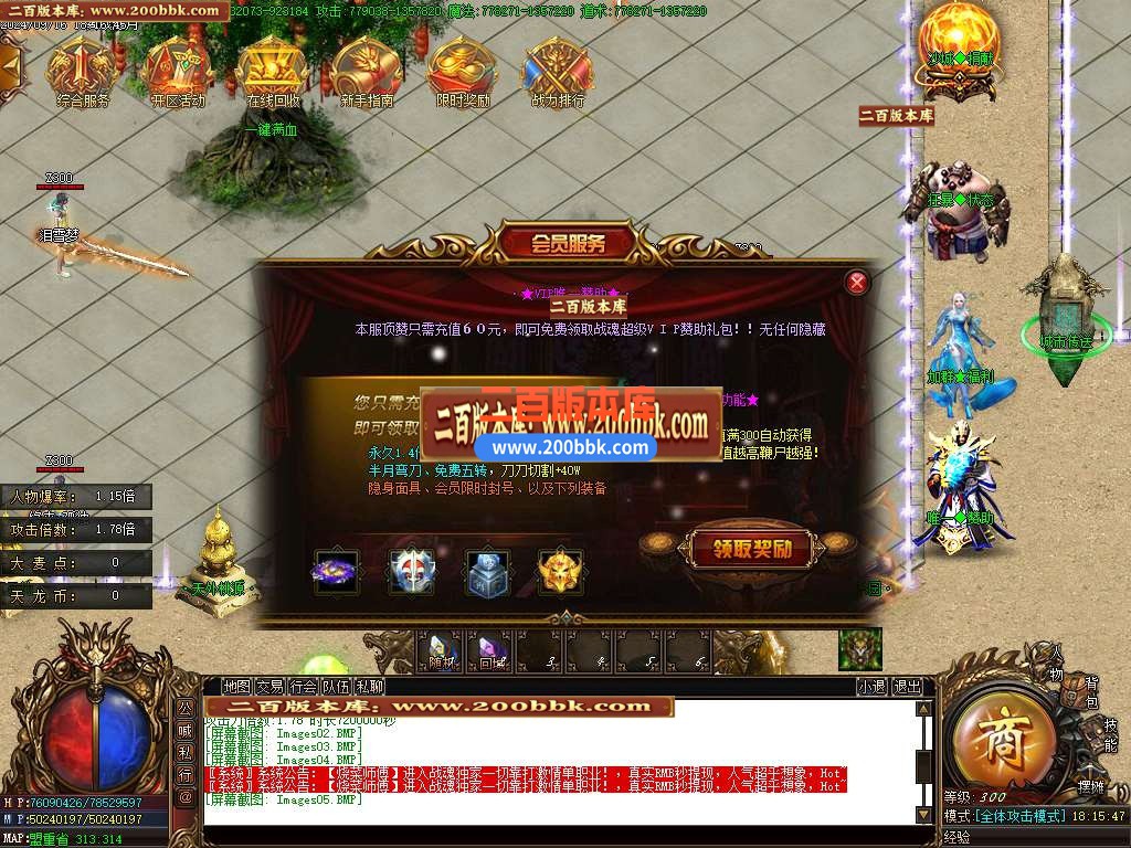 04月战魂神器第二季单职业传奇版本库-四大陆-传奇单机版下载-GOM引擎 - GOM