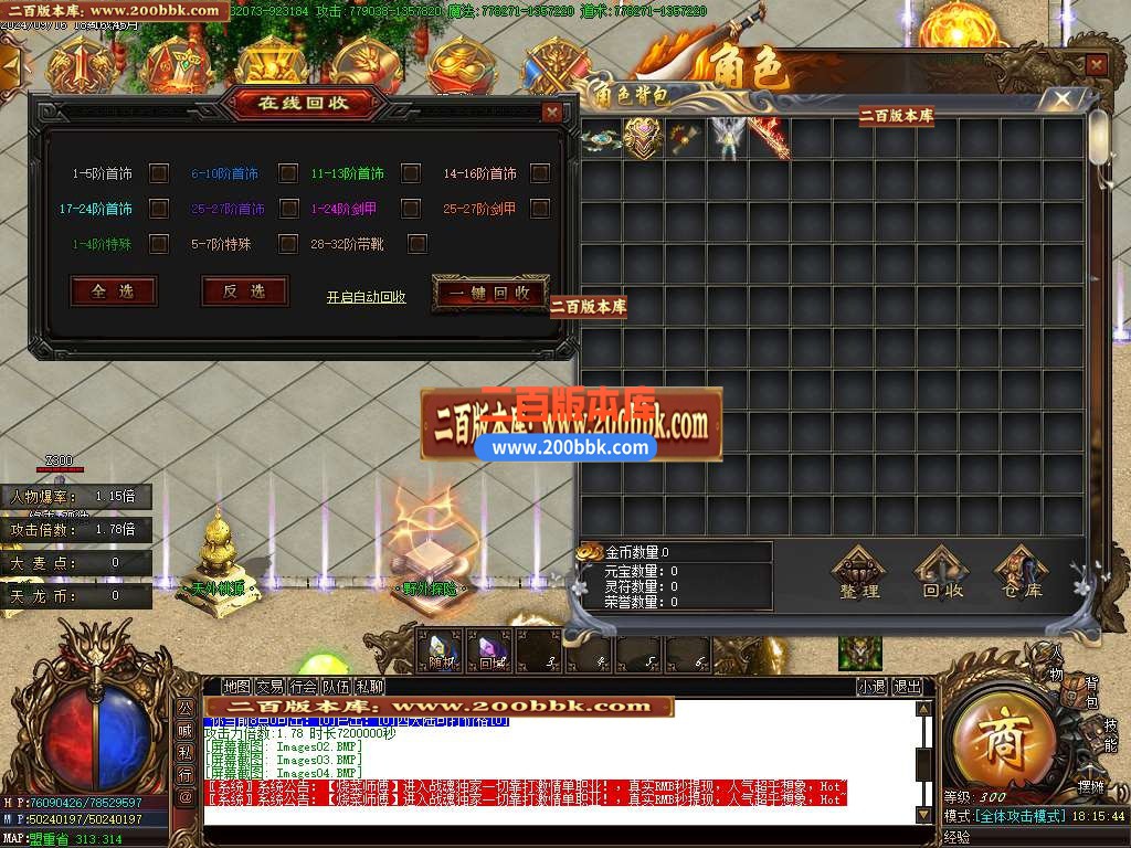 04月战魂神器第二季单职业传奇版本库-四大陆-传奇单机版下载-GOM引擎 - GOM