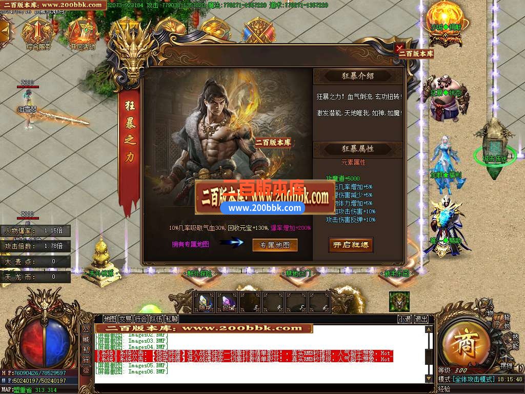 04月战魂神器第二季单职业传奇版本库-四大陆-传奇单机版下载-GOM引擎 - GOM