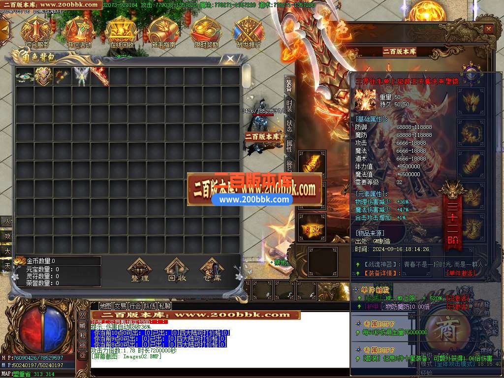 04月战魂神器第二季单职业传奇版本库-四大陆-传奇单机版下载-GOM引擎 - GOM
