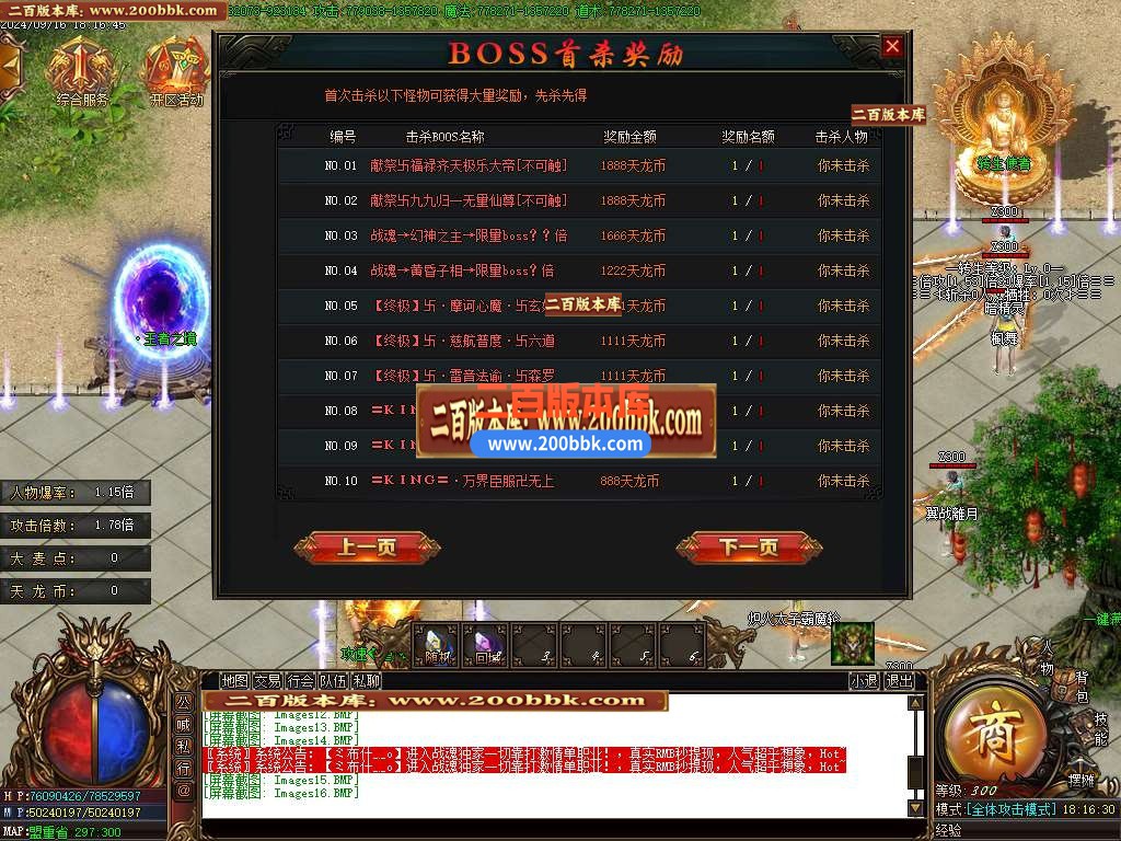 04月战魂神器第二季单职业传奇版本库-四大陆-传奇单机版下载-GOM引擎 - GOM