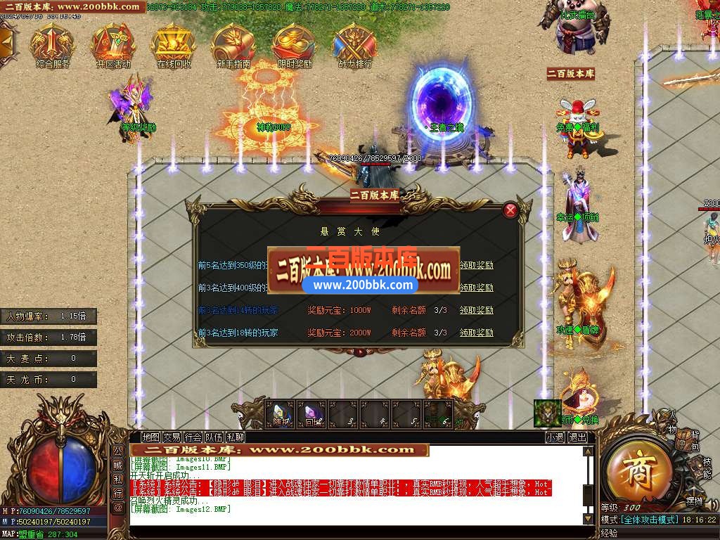 04月战魂神器第二季单职业传奇版本库-四大陆-传奇单机版下载-GOM引擎 - GOM
