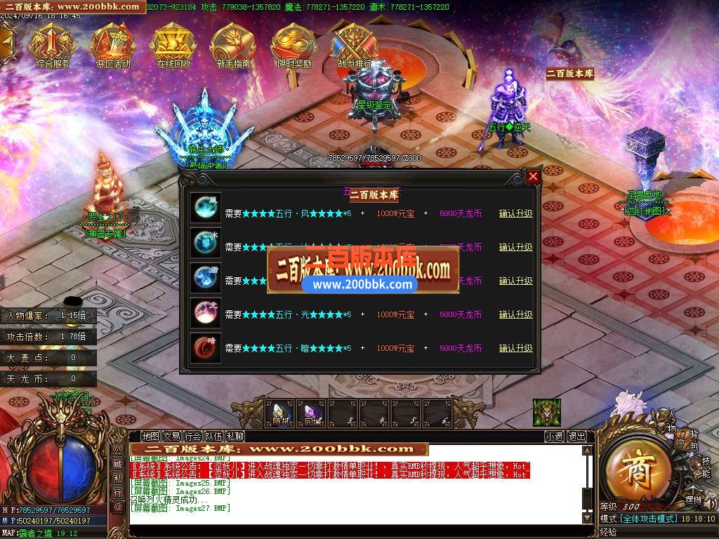04月战魂神器第二季单职业传奇版本库-四大陆-传奇单机版下载-GOM引擎 - GOM