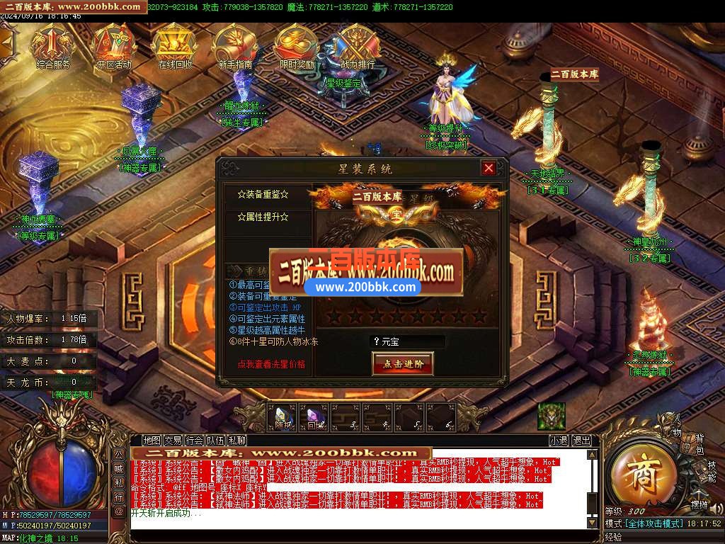 04月战魂神器第二季单职业传奇版本库-四大陆-传奇单机版下载-GOM引擎 - GOM