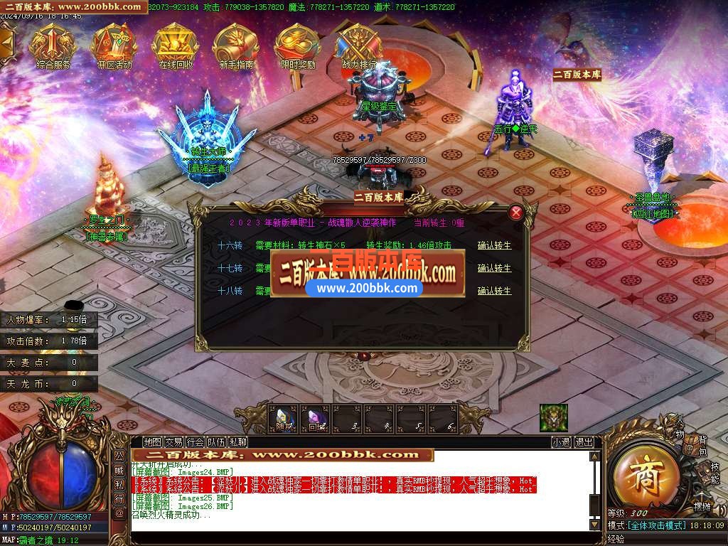 04月战魂神器第二季单职业传奇版本库-四大陆-传奇单机版下载-GOM引擎 - GOM