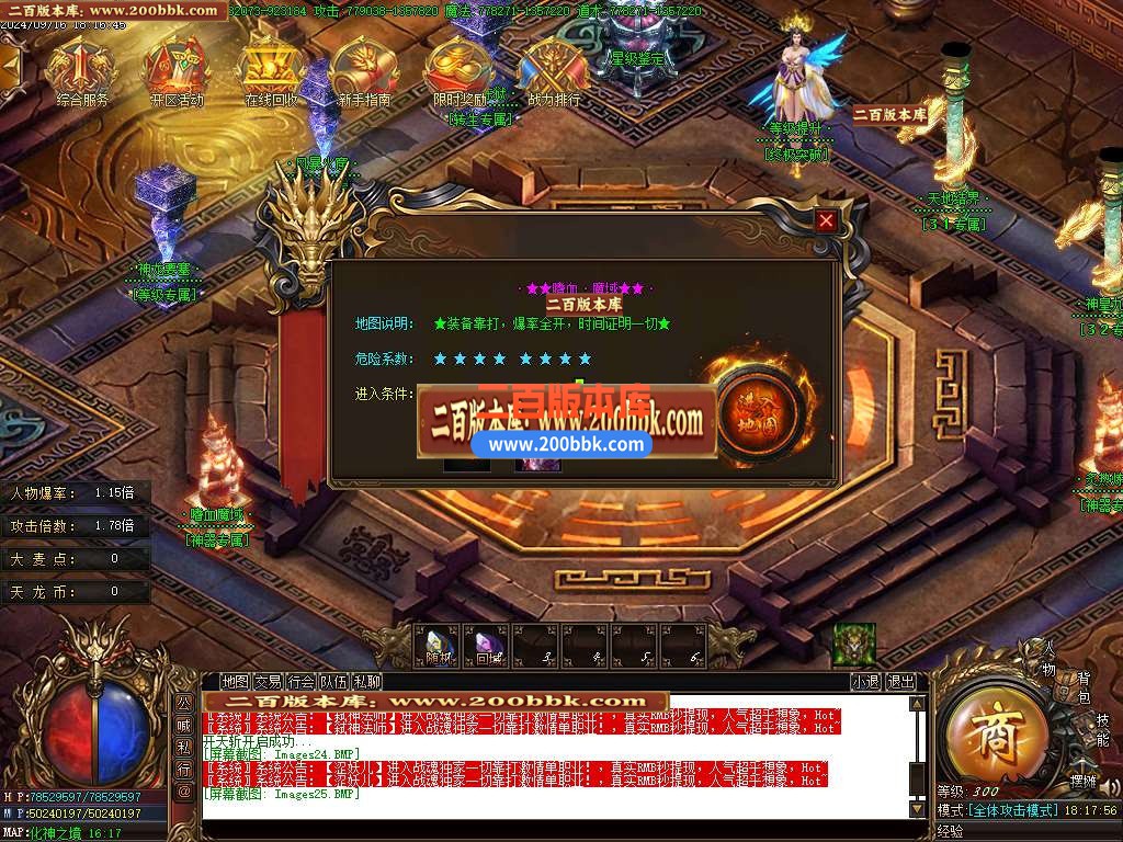 04月战魂神器第二季单职业传奇版本库-四大陆-传奇单机版下载-GOM引擎 - GOM