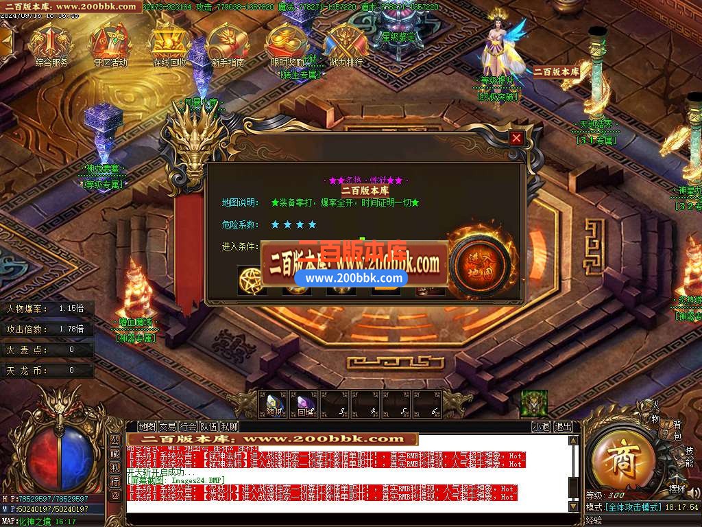 04月战魂神器第二季单职业传奇版本库-四大陆-传奇单机版下载-GOM引擎 - GOM