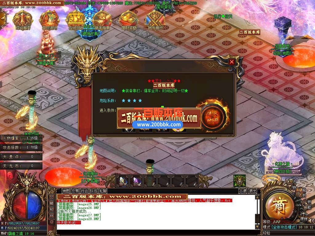 04月战魂神器第二季单职业传奇版本库-四大陆-传奇单机版下载-GOM引擎 - GOM