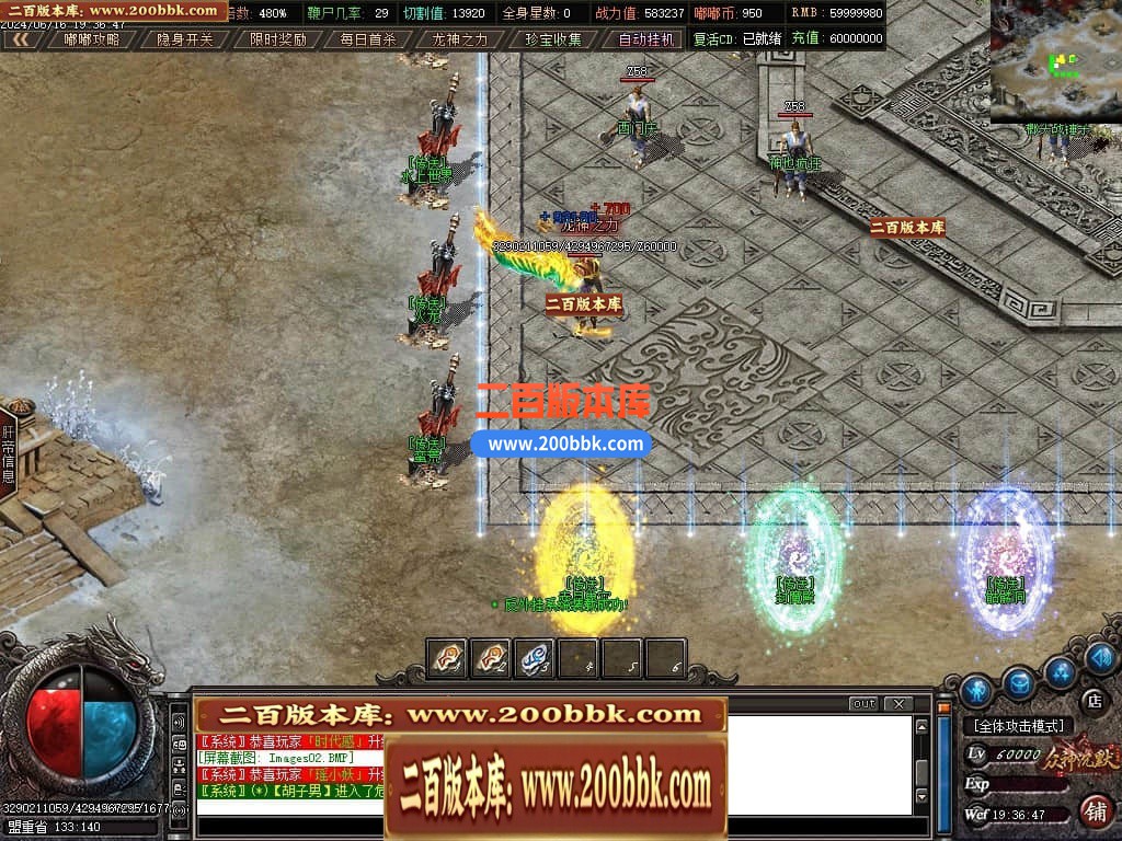 04月冥王嘟嘟专属沉默单职业传奇GM版本库-十一大陆-传奇单机版下载-GOM引擎 - GOM