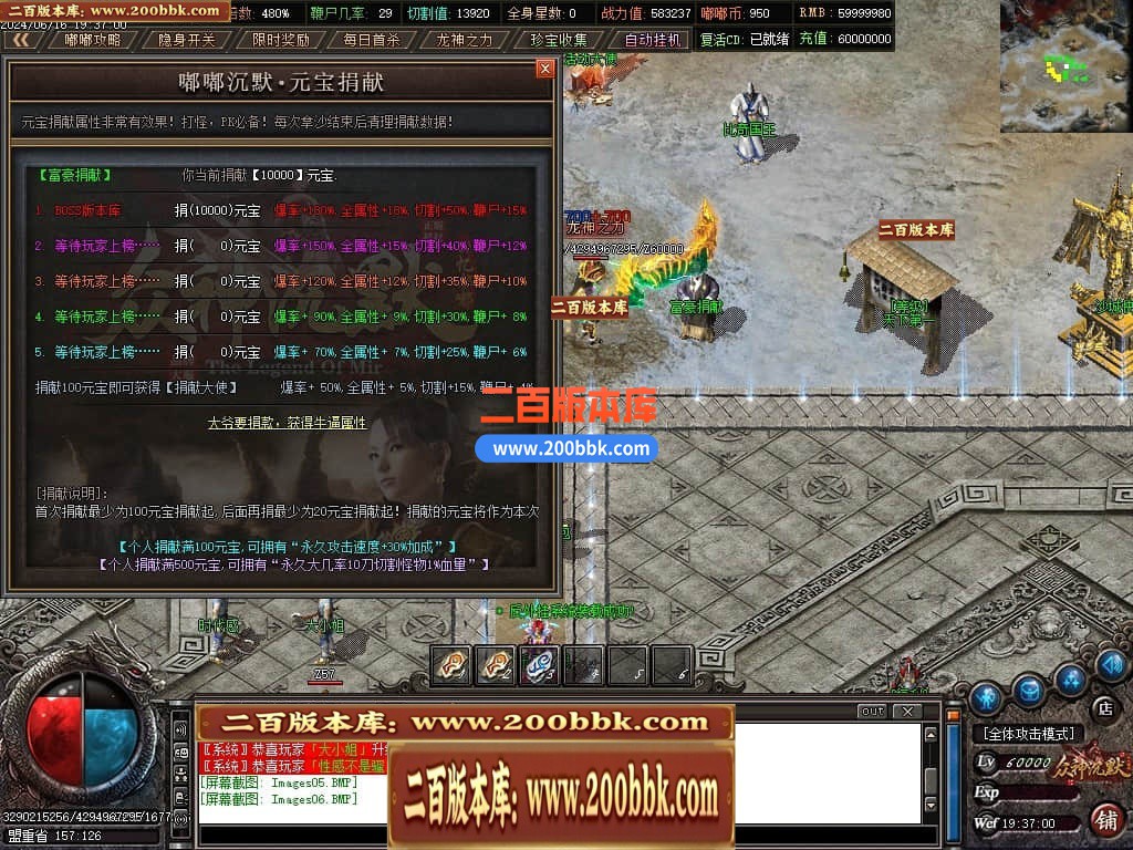 04月冥王嘟嘟专属沉默单职业传奇GM版本库-十一大陆-传奇单机版下载-GOM引擎 - GOM