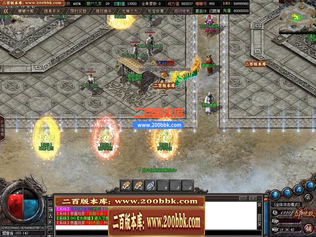 04月冥王嘟嘟专属沉默单职业传奇GM版本库-十一大陆-传奇单机版下载-GOM引擎 - GOM
