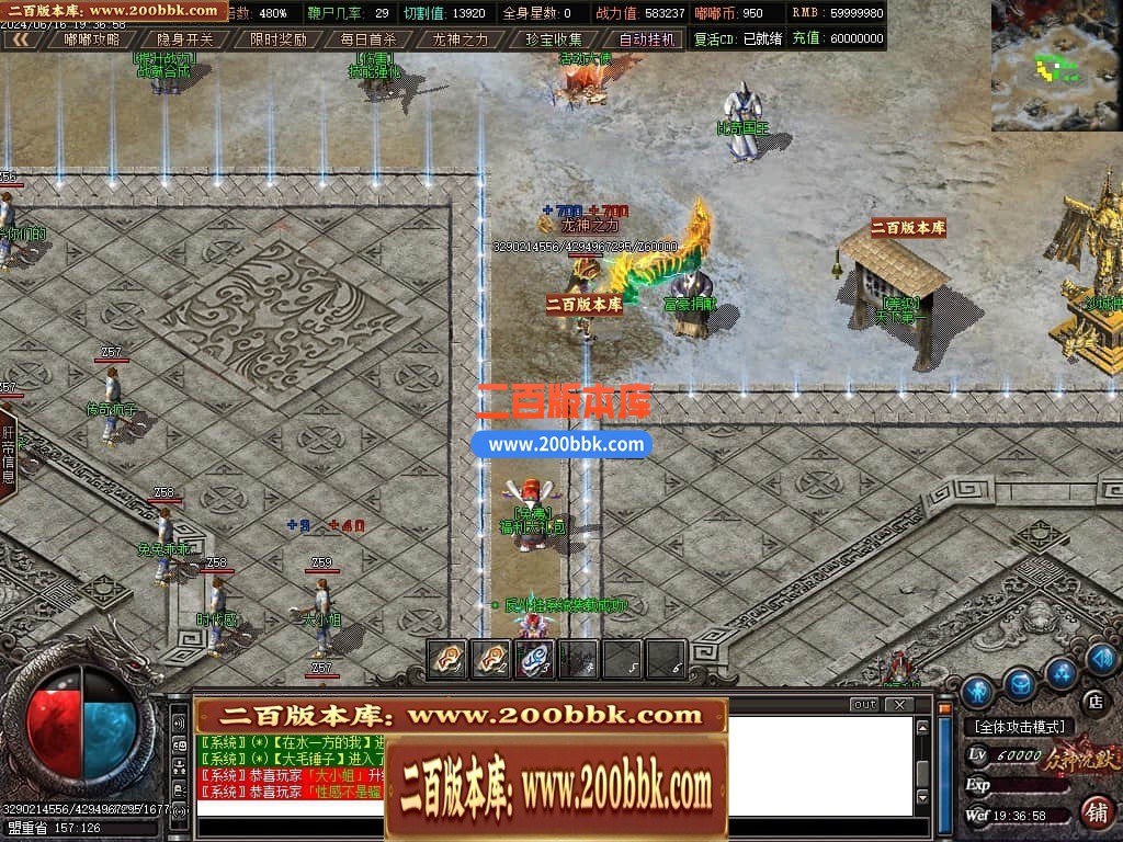 04月冥王嘟嘟专属沉默单职业传奇GM版本库-十一大陆-传奇单机版下载-GOM引擎 - GOM