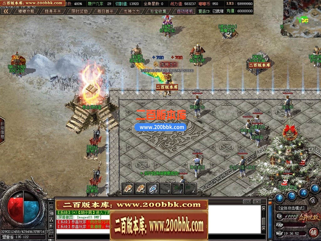 04月冥王嘟嘟专属沉默单职业传奇GM版本库-十一大陆-传奇单机版下载-GOM引擎 - GOM