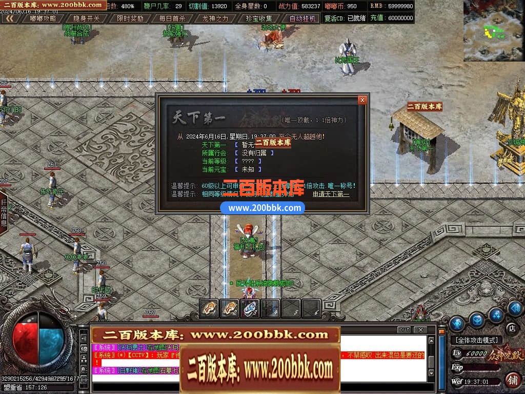 04月冥王嘟嘟专属沉默单职业传奇GM版本库-十一大陆-传奇单机版下载-GOM引擎 - GOM