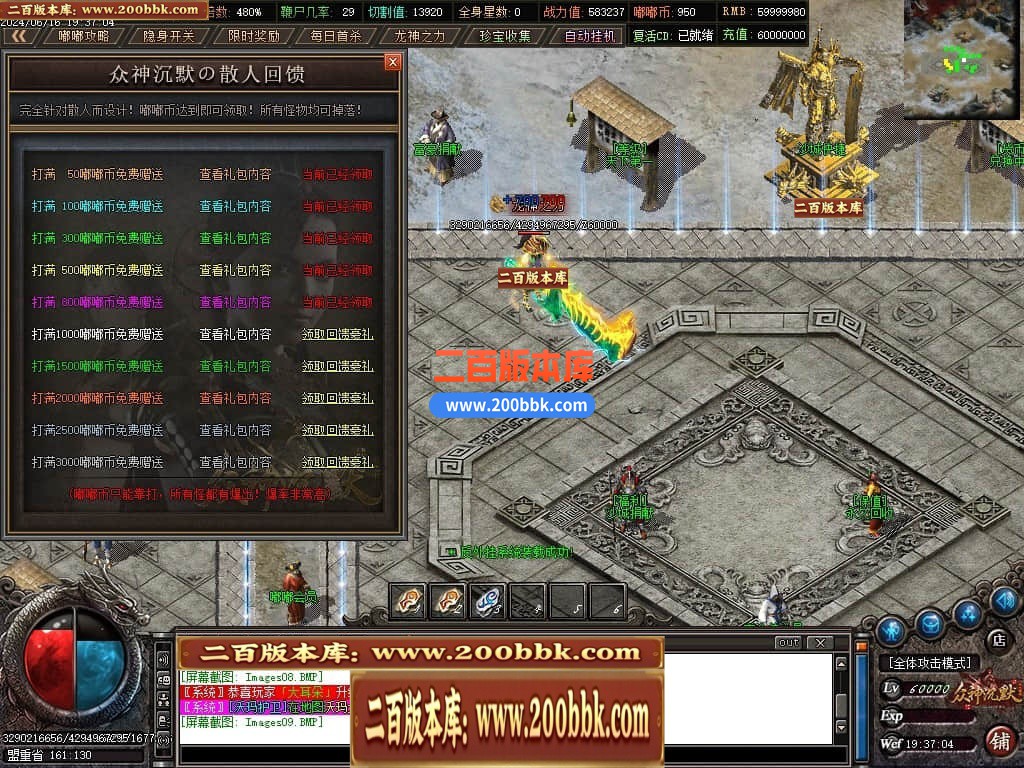 04月冥王嘟嘟专属沉默单职业传奇GM版本库-十一大陆-传奇单机版下载-GOM引擎 - GOM