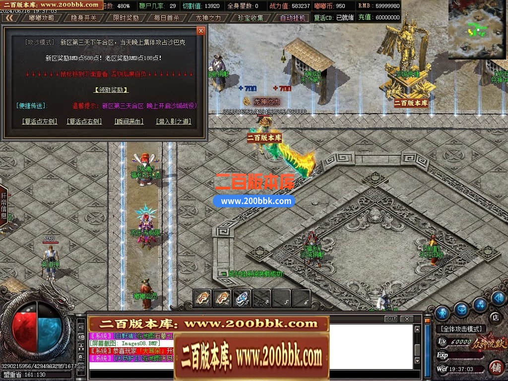 04月冥王嘟嘟专属沉默单职业传奇GM版本库-十一大陆-传奇单机版下载-GOM引擎 - GOM