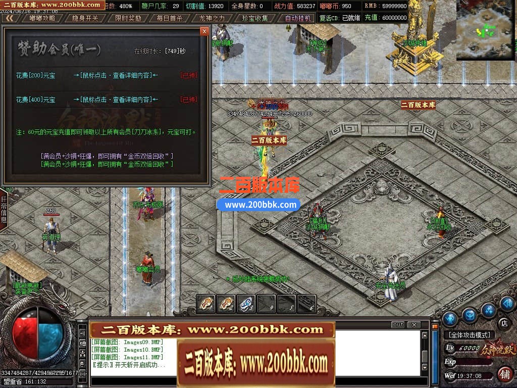04月冥王嘟嘟专属沉默单职业传奇GM版本库-十一大陆-传奇单机版下载-GOM引擎 - GOM