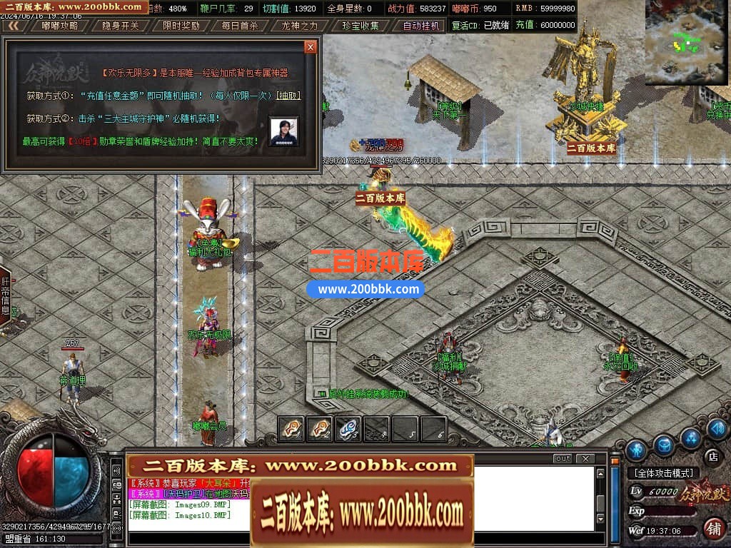 04月冥王嘟嘟专属沉默单职业传奇GM版本库-十一大陆-传奇单机版下载-GOM引擎 - GOM