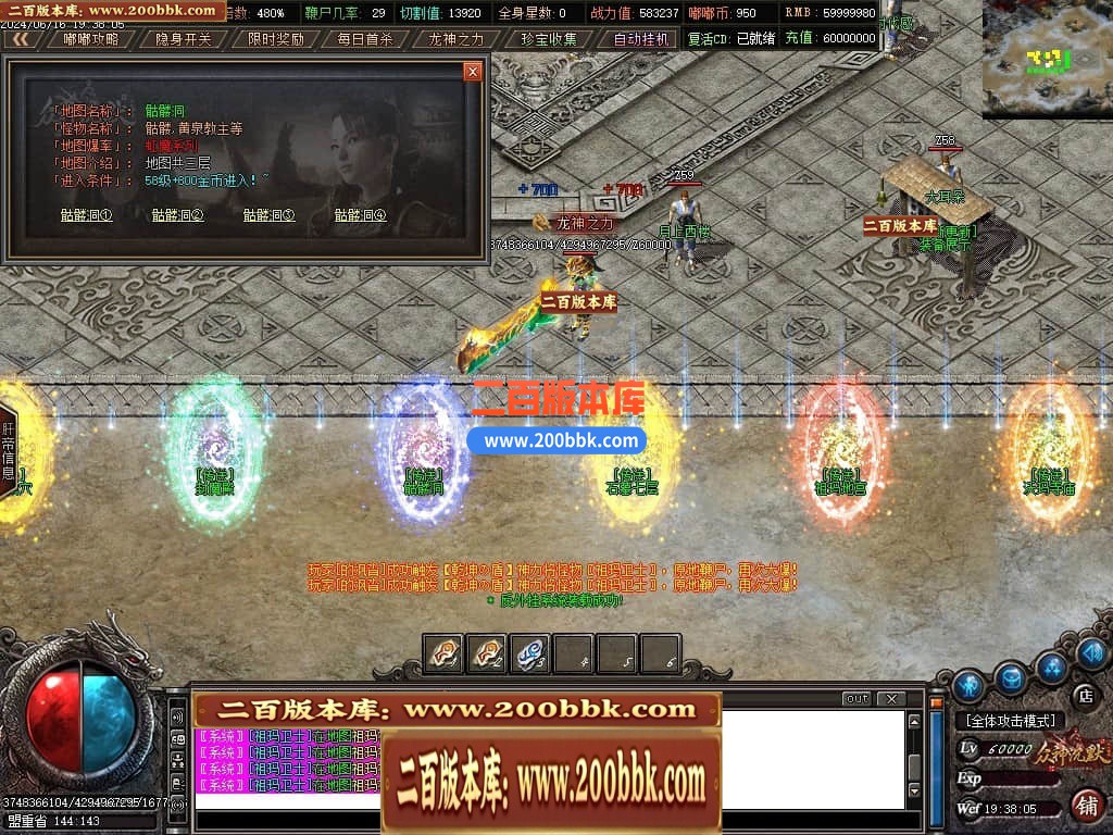 04月冥王嘟嘟专属沉默单职业传奇GM版本库-十一大陆-传奇单机版下载-GOM引擎 - GOM