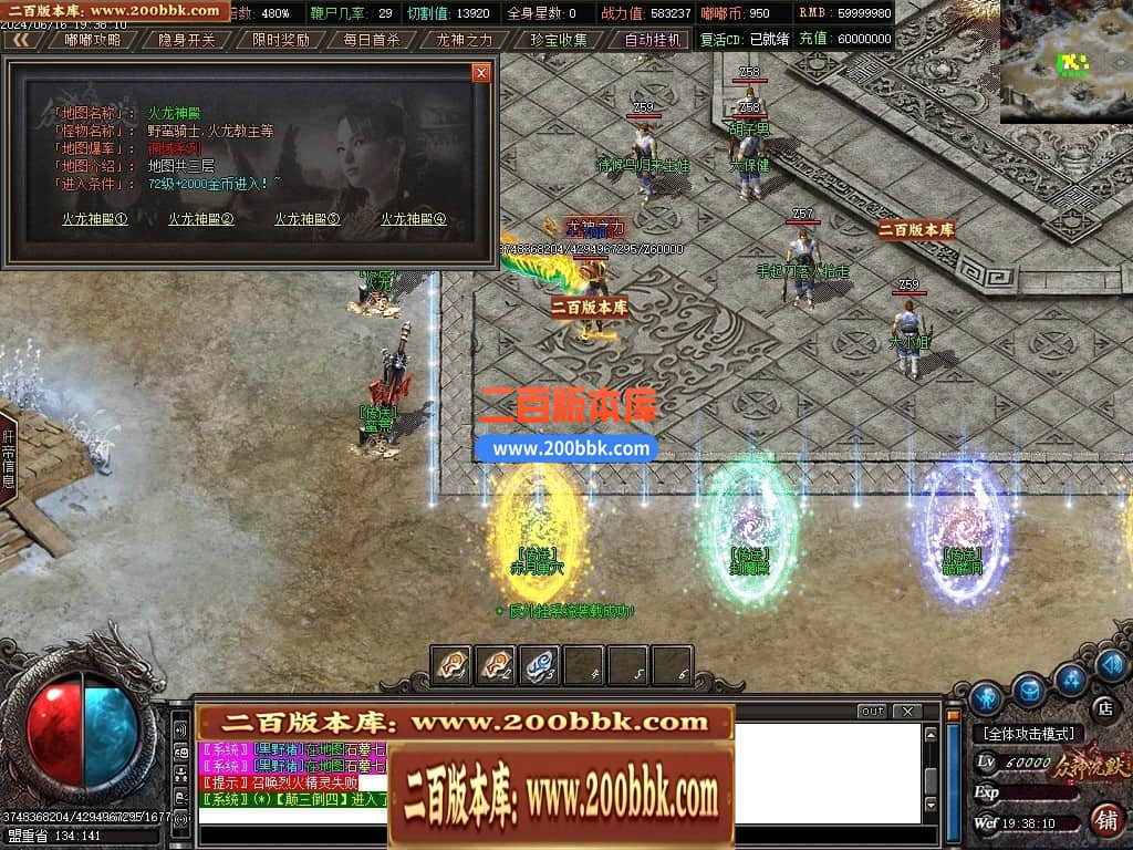 04月冥王嘟嘟专属沉默单职业传奇GM版本库-十一大陆-传奇单机版下载-GOM引擎 - GOM