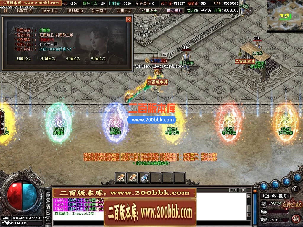 04月冥王嘟嘟专属沉默单职业传奇GM版本库-十一大陆-传奇单机版下载-GOM引擎 - GOM