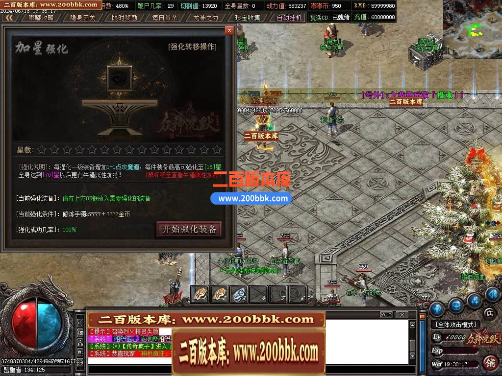 04月冥王嘟嘟专属沉默单职业传奇GM版本库-十一大陆-传奇单机版下载-GOM引擎 - GOM