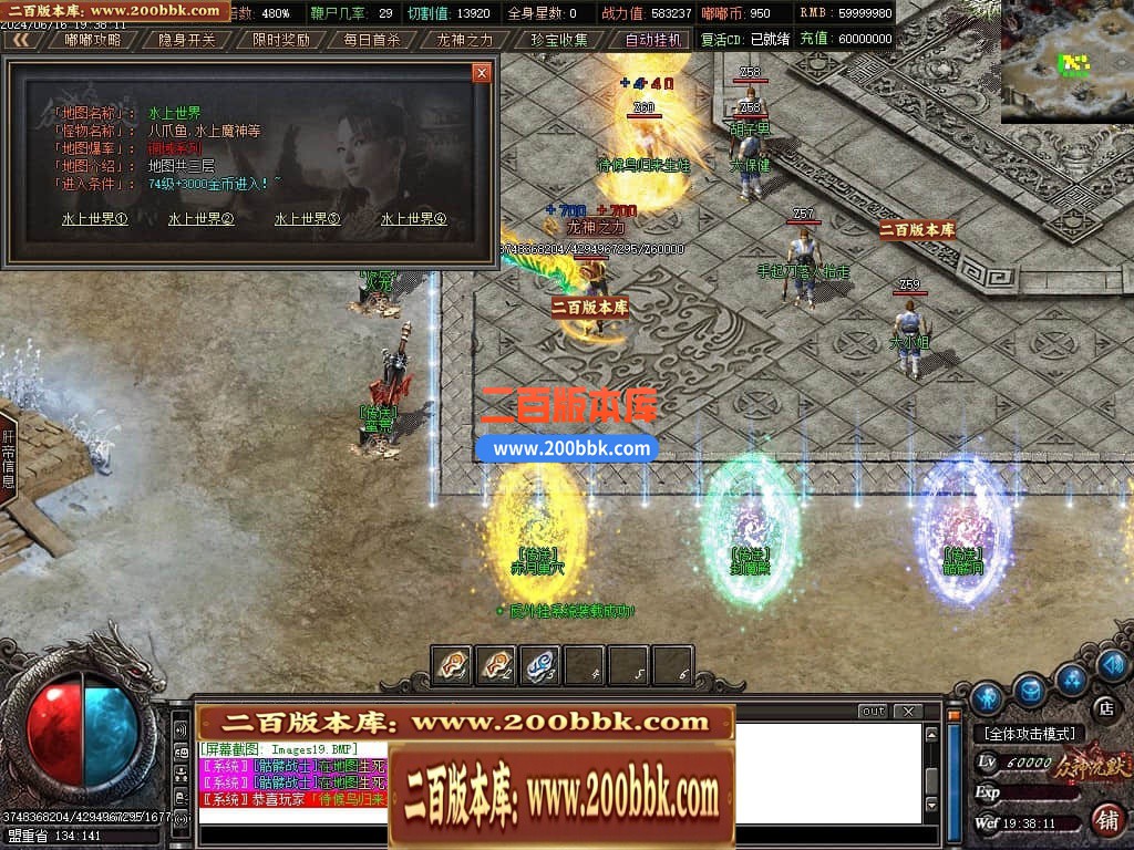 04月冥王嘟嘟专属沉默单职业传奇GM版本库-十一大陆-传奇单机版下载-GOM引擎 - GOM