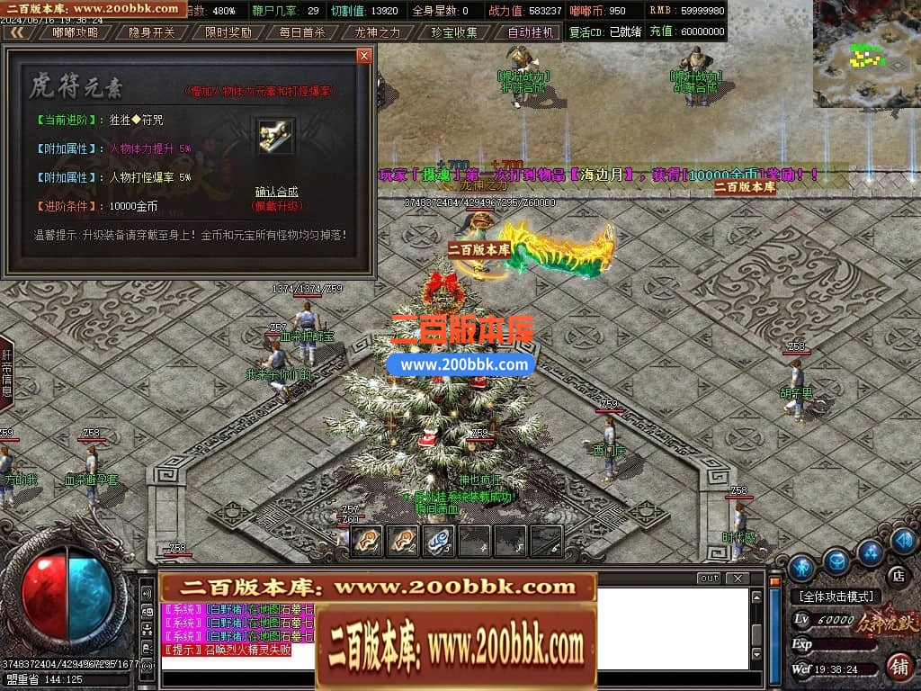 04月冥王嘟嘟专属沉默单职业传奇GM版本库-十一大陆-传奇单机版下载-GOM引擎 - GOM