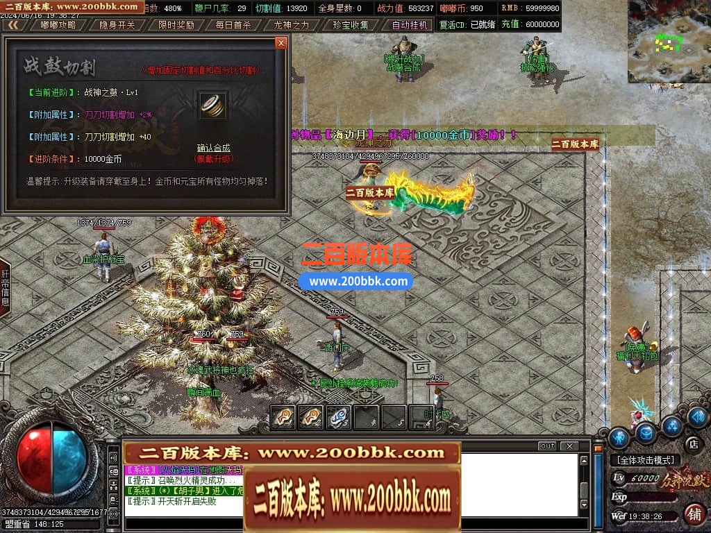 04月冥王嘟嘟专属沉默单职业传奇GM版本库-十一大陆-传奇单机版下载-GOM引擎 - GOM