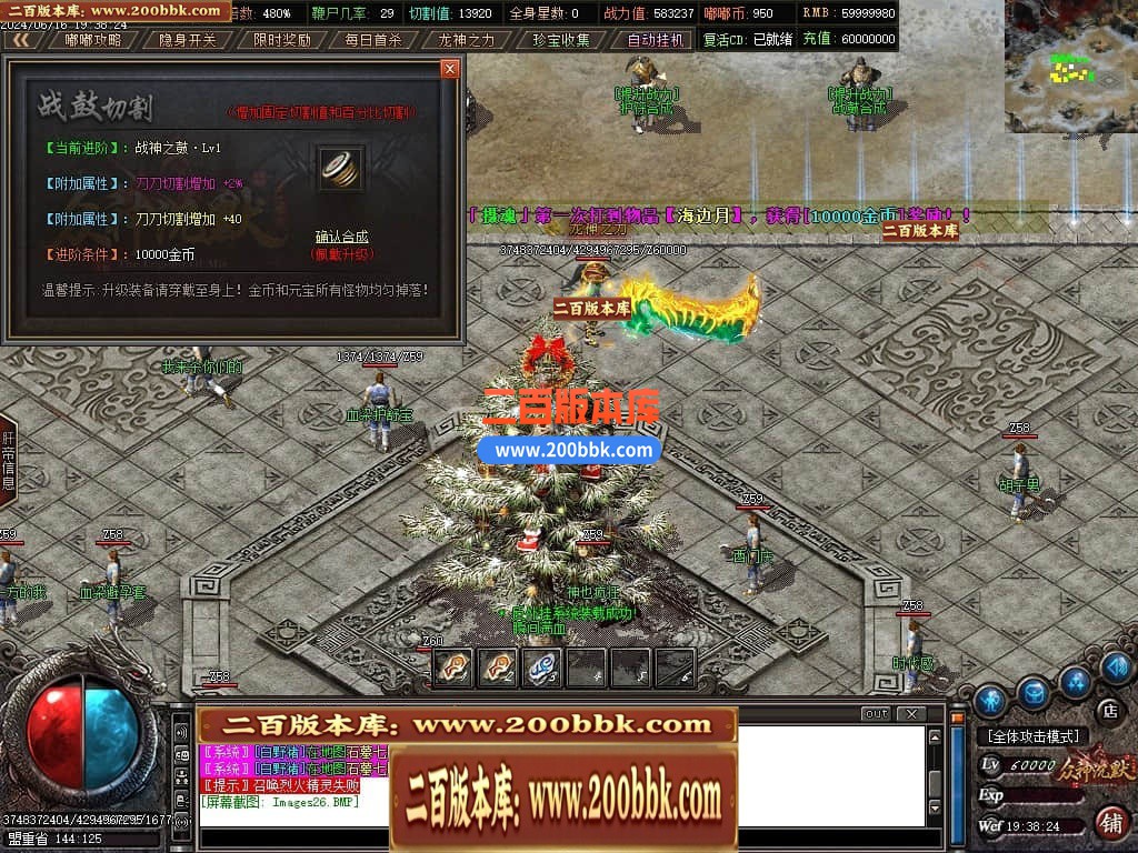 04月冥王嘟嘟专属沉默单职业传奇GM版本库-十一大陆-传奇单机版下载-GOM引擎 - GOM